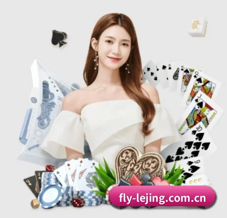fly-lejing.com.cn APP 界面
